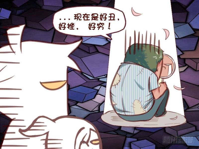 599-不要随便安慰人