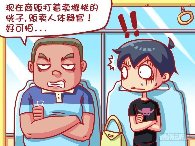 601-你还要脸吗？