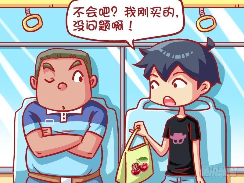 601-你还要脸吗？