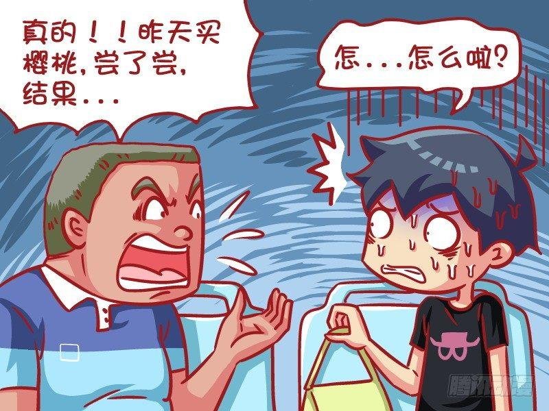 601-你还要脸吗？