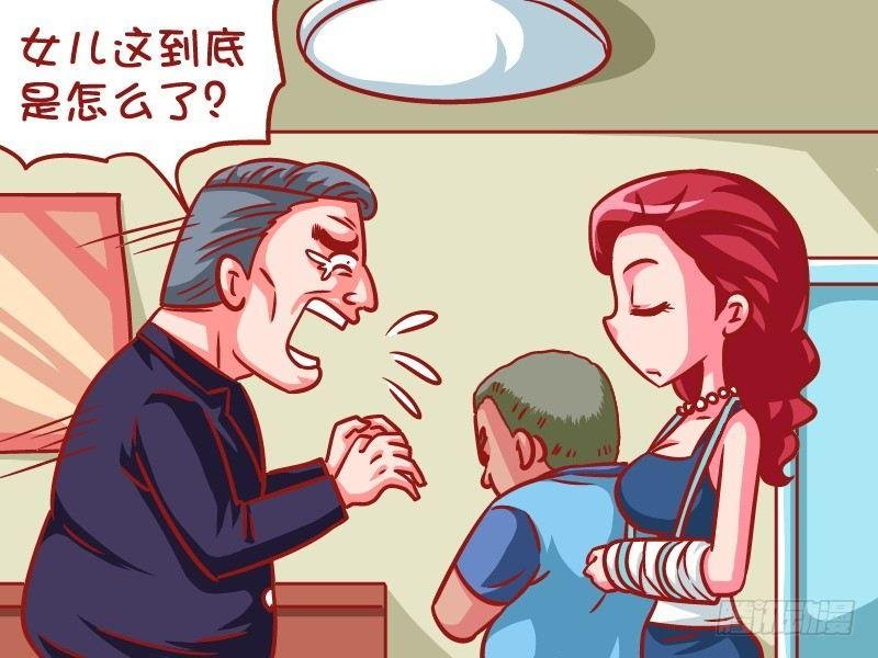 604-家暴