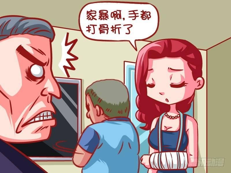 604-家暴