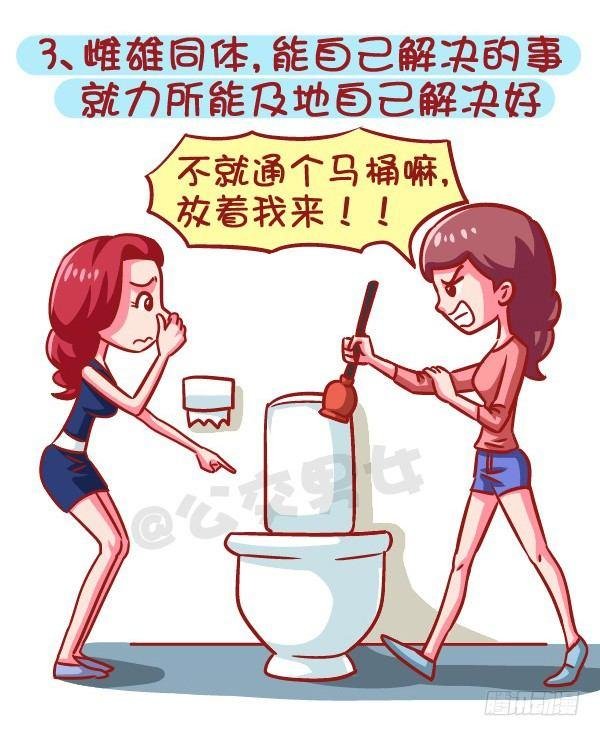605-成为酷酷的女生要几步？