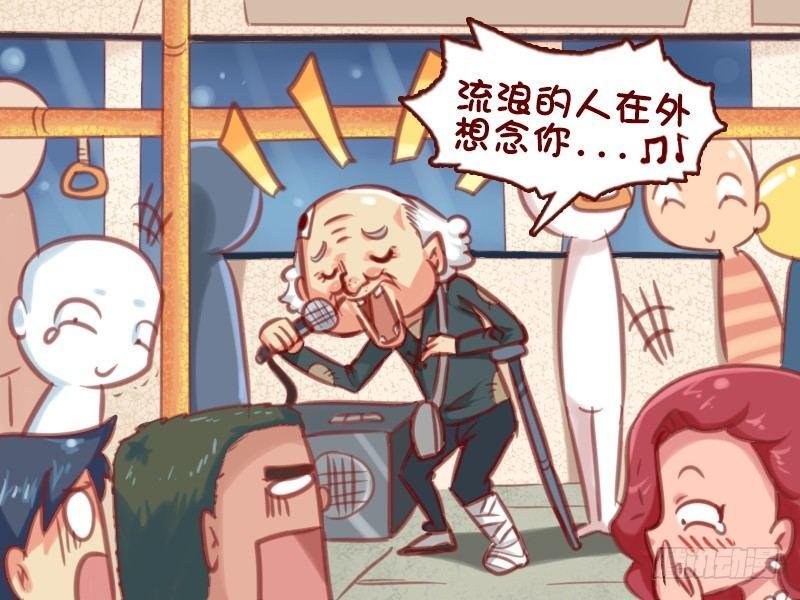 607-尴尬的让座