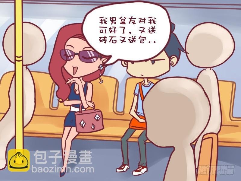 061大武汉没人了么