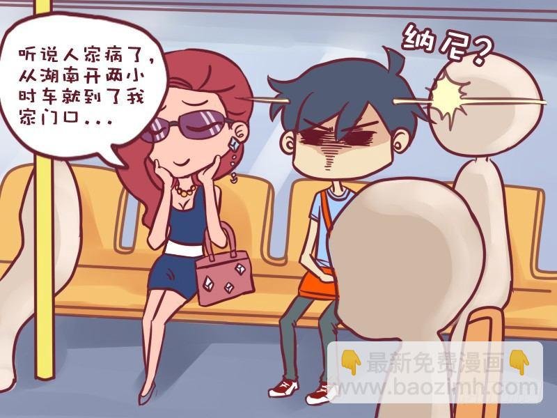 061大武汉没人了么