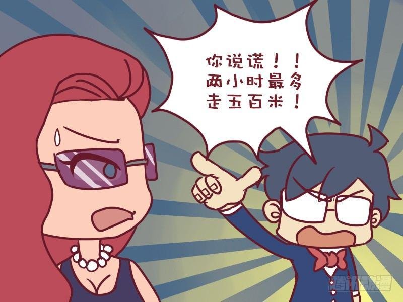 061大武汉没人了么