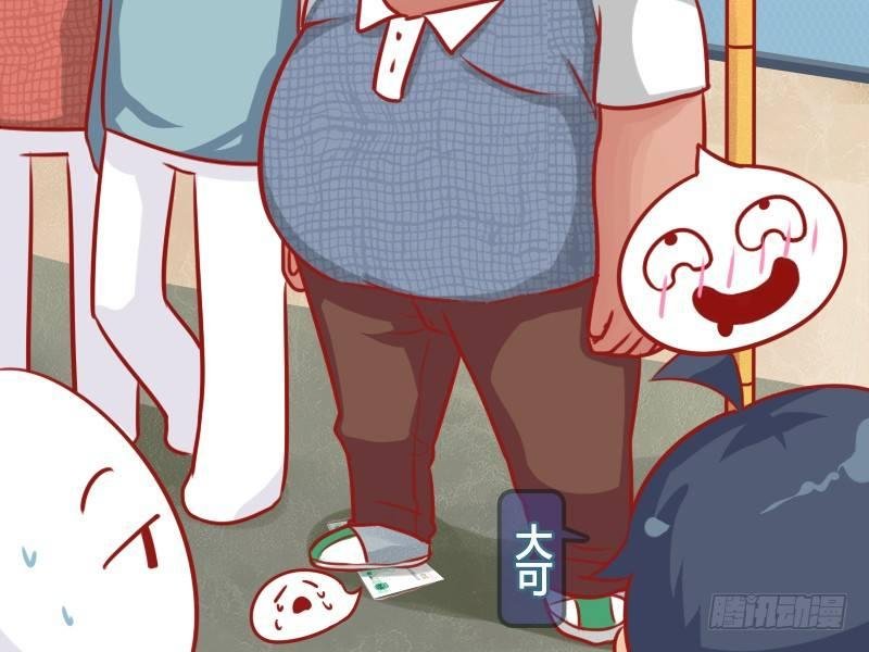 610-虚惊一场