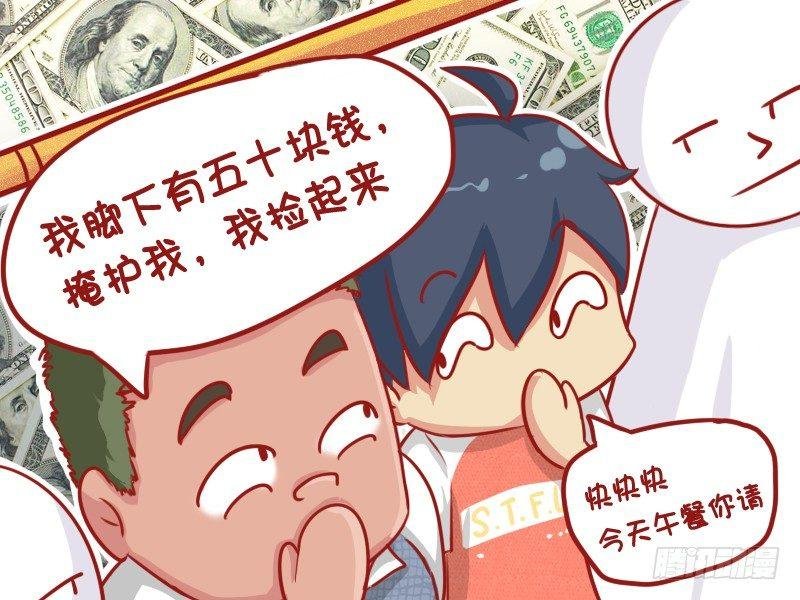 610-虚惊一场
