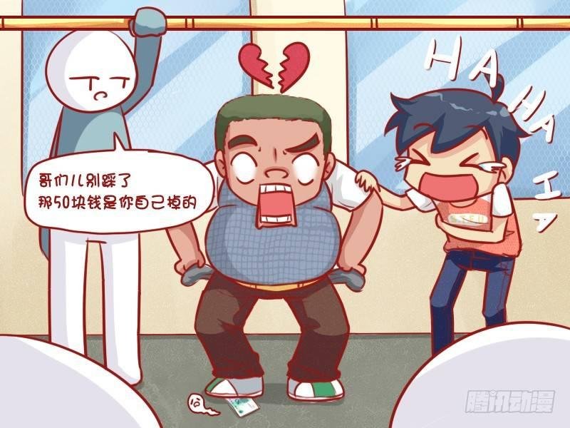 610-虚惊一场