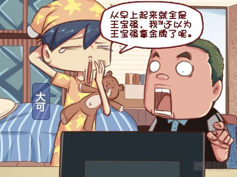 613-娱乐圈风波