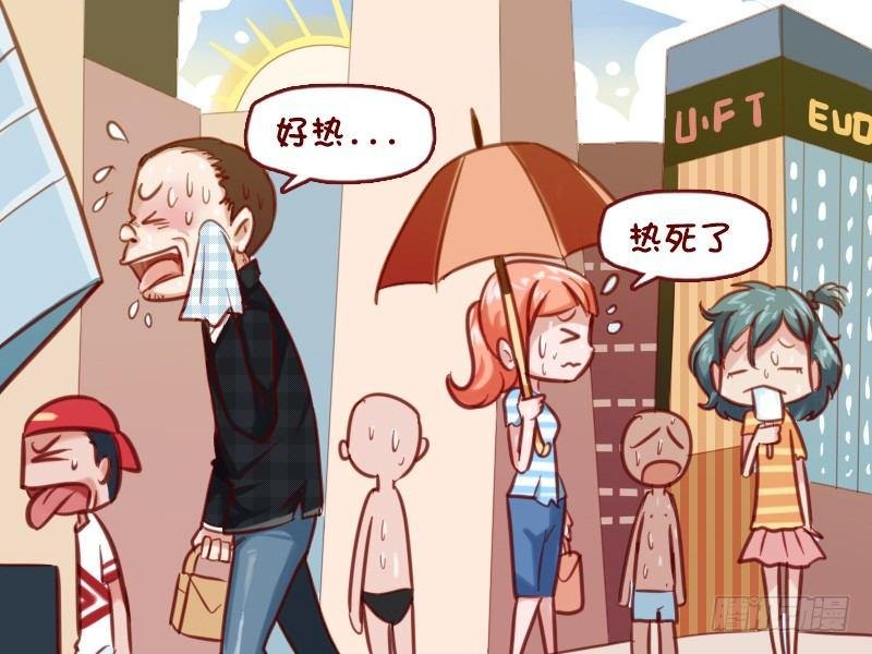 614夏天你还敢碰瓷