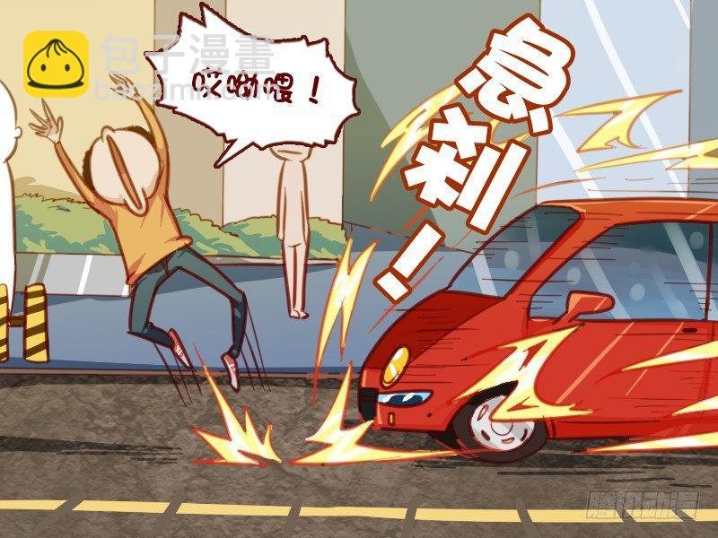 614夏天你还敢碰瓷