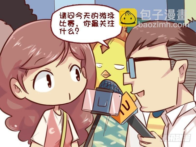 615-谁是奥运焦点？