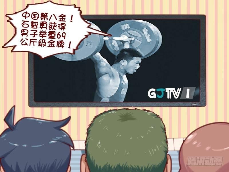 616-我是冠军