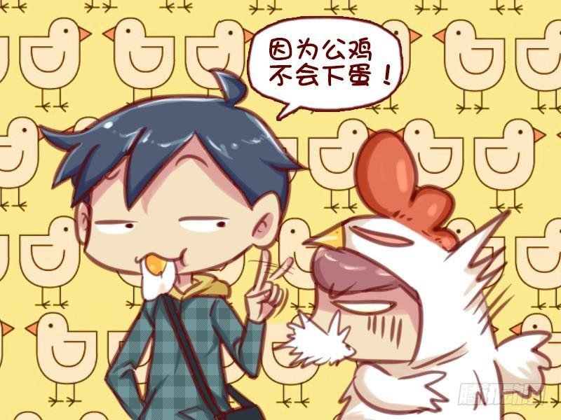 619-我最机智