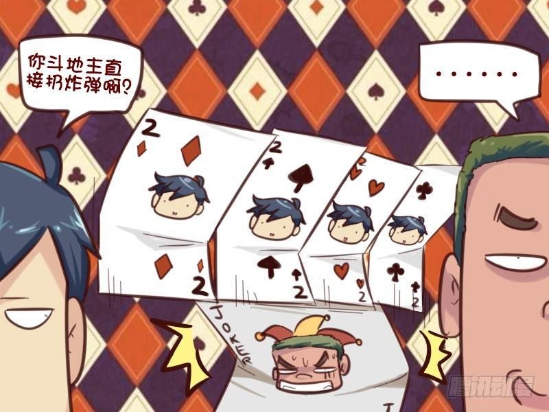 621-奥特曼打怪兽
