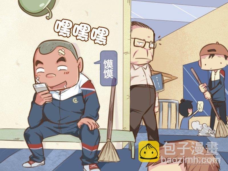 623-班主任的套路