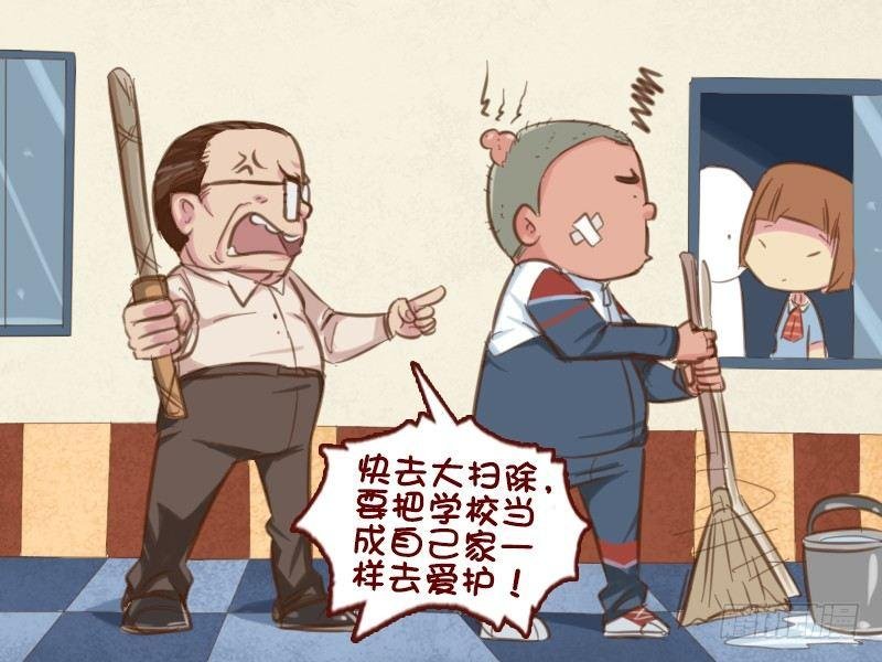 623-班主任的套路