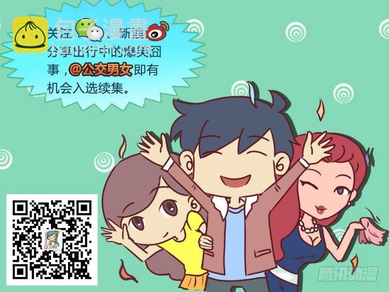 623-班主任的套路