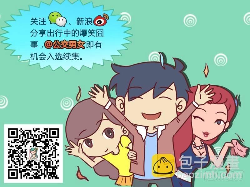 628-你该吃药了