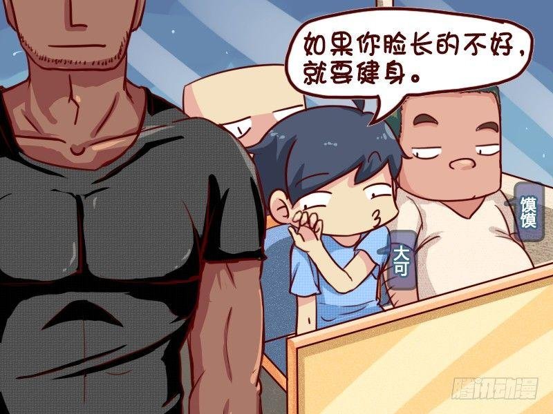 629-健身的妙用