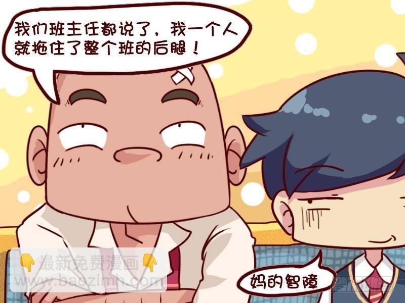 631-我是大力士