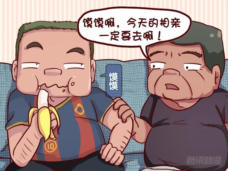 633-你就要当爷爷了