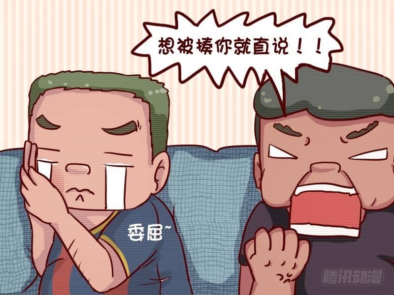 633-你就要当爷爷了