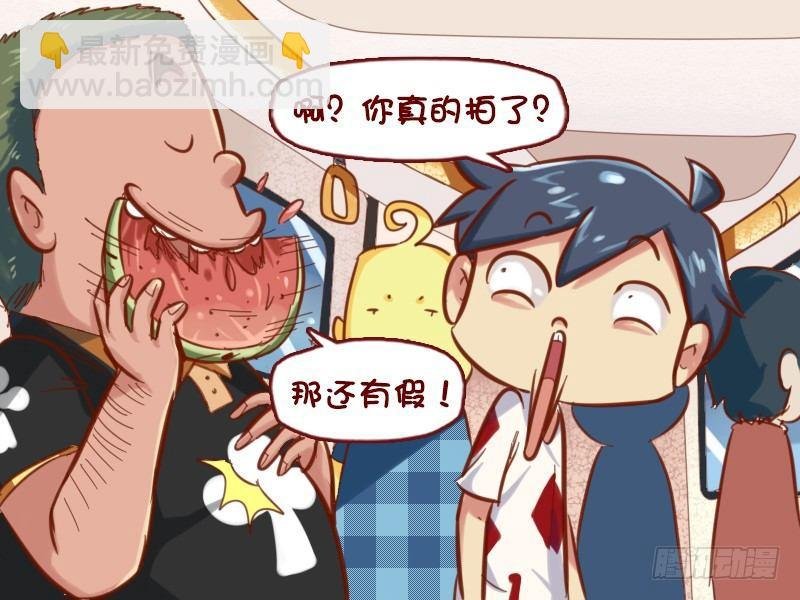 636-如此炫富