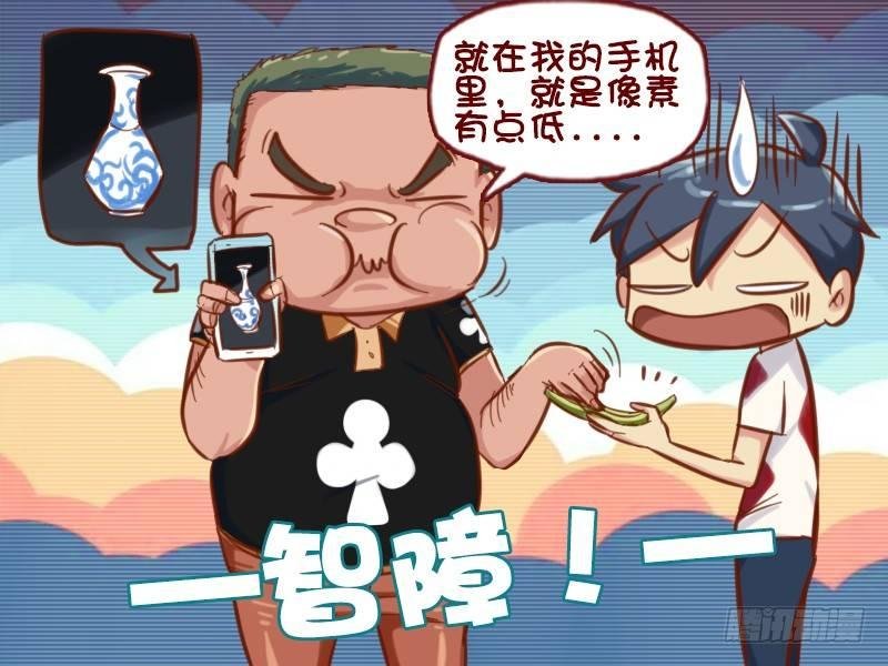 636-如此炫富