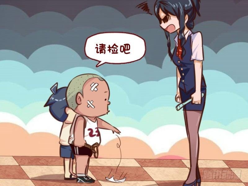 638-熊孩子的脑洞
