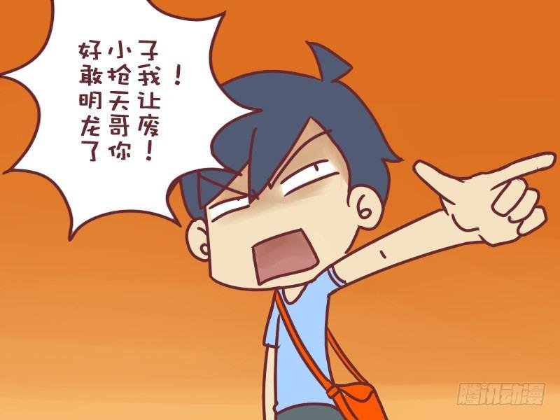 064打劫
