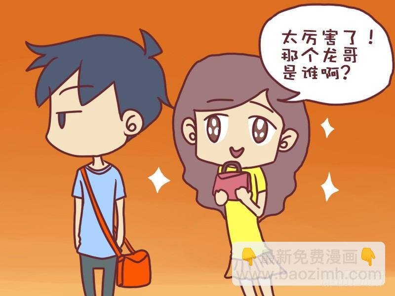 064打劫
