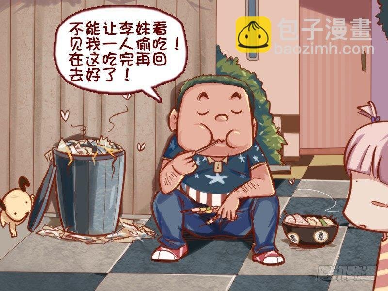 639-捡垃圾的人