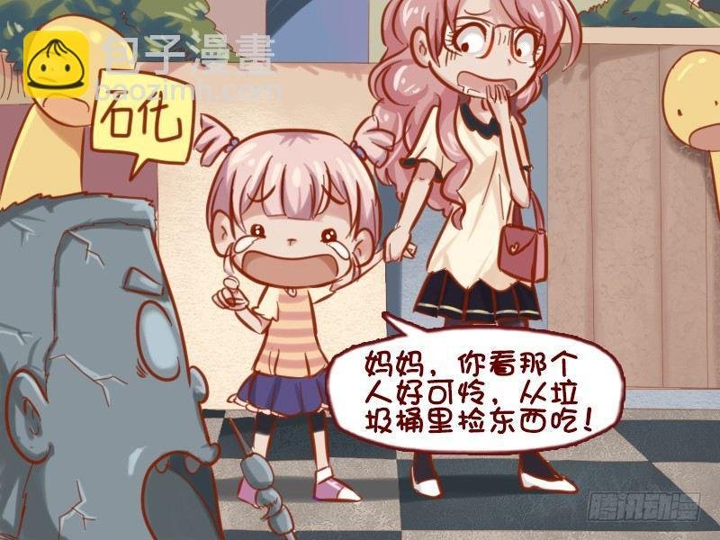 639-捡垃圾的人