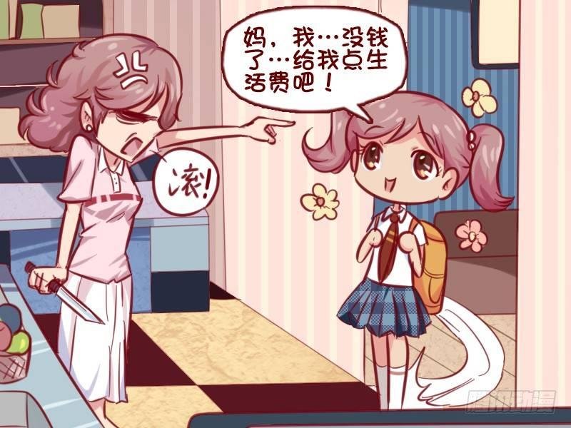 640-重返年轻