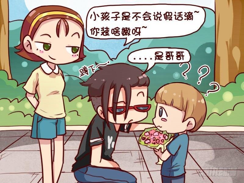 641-买支花给哥哥吧