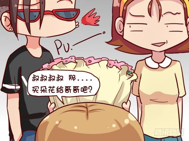 641-买支花给哥哥吧