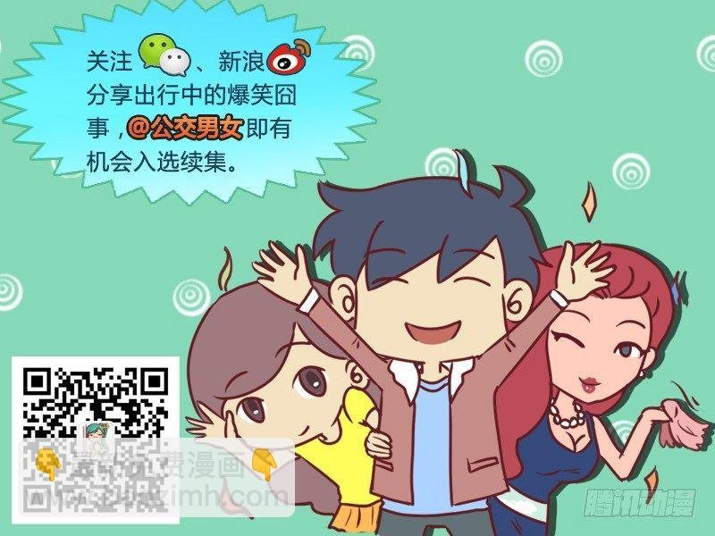 641-买支花给哥哥吧