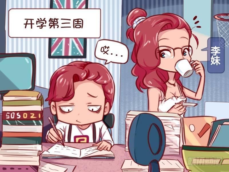 642-看电视