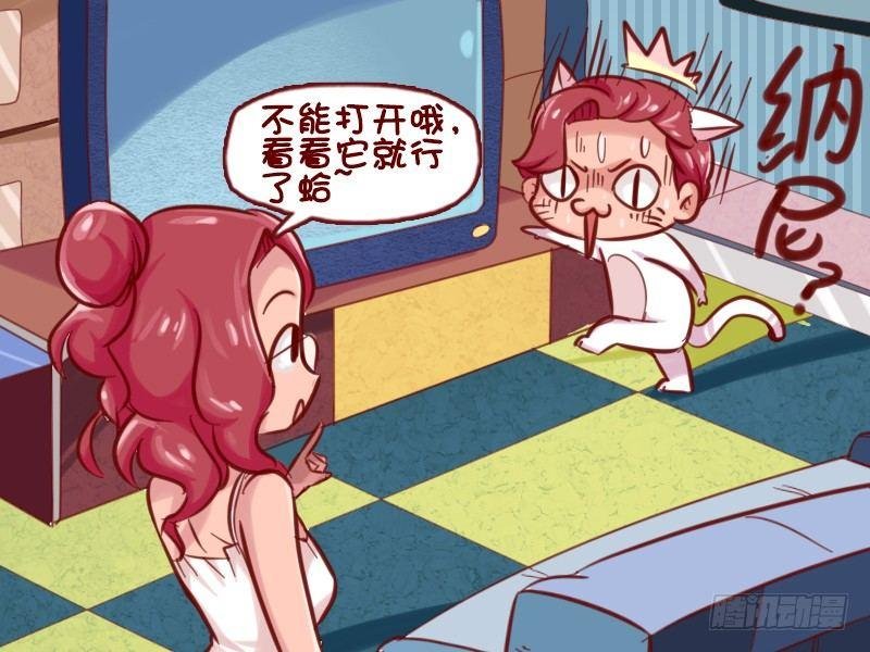 642-看电视