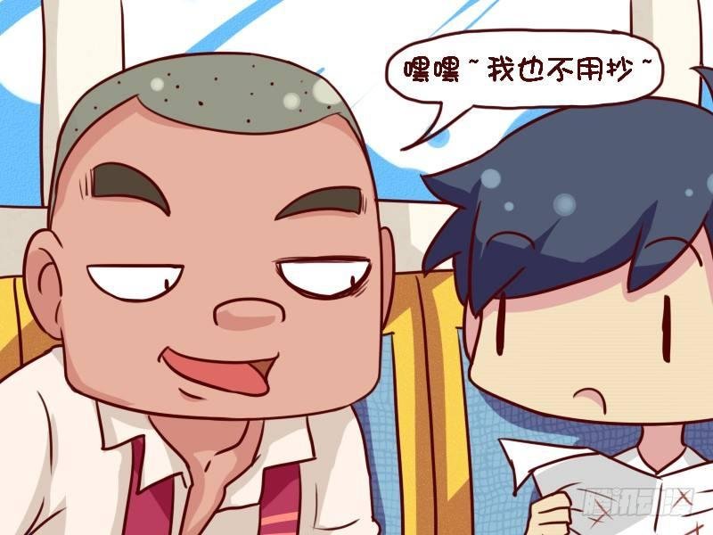 643-速成学霸