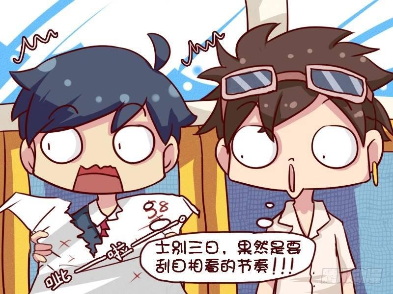 643-速成学霸