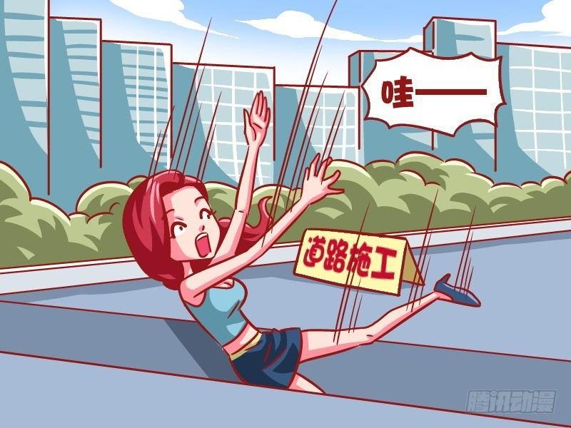 646-你前面有沟