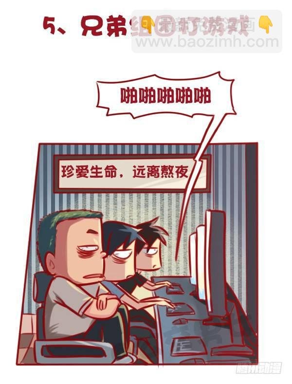 647-如何有逼格地欢度国庆节