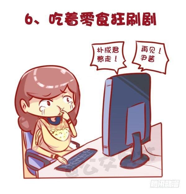 647-如何有逼格地欢度国庆节