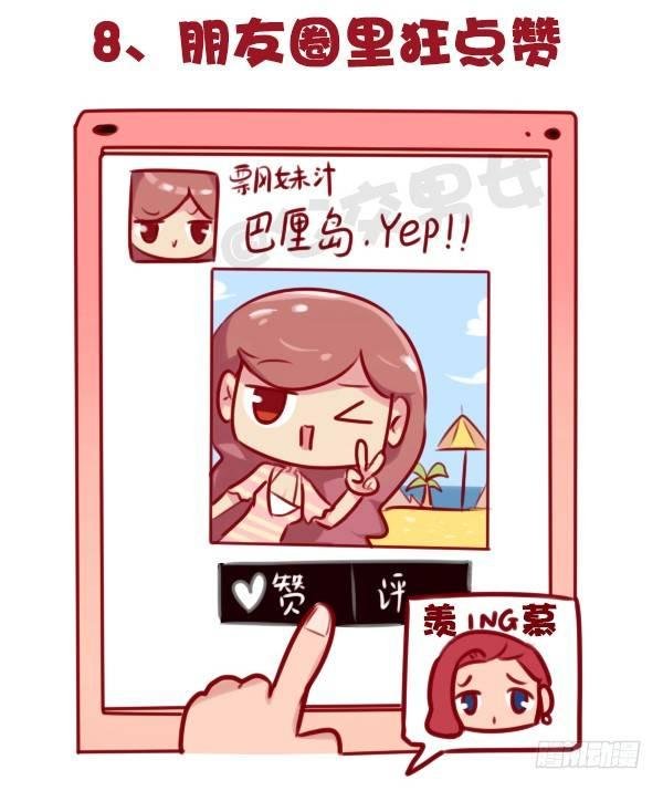 647-如何有逼格地欢度国庆节