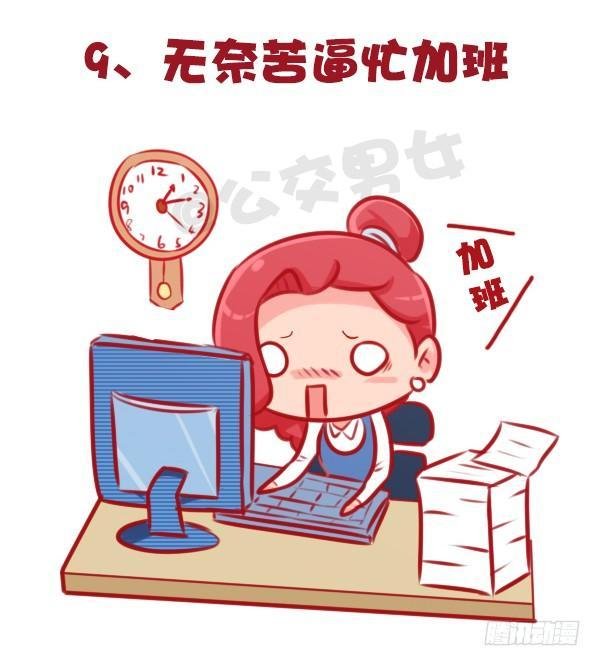647-如何有逼格地欢度国庆节