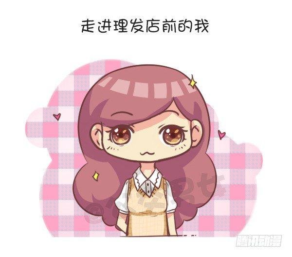 648-理发师眼中的一厘米